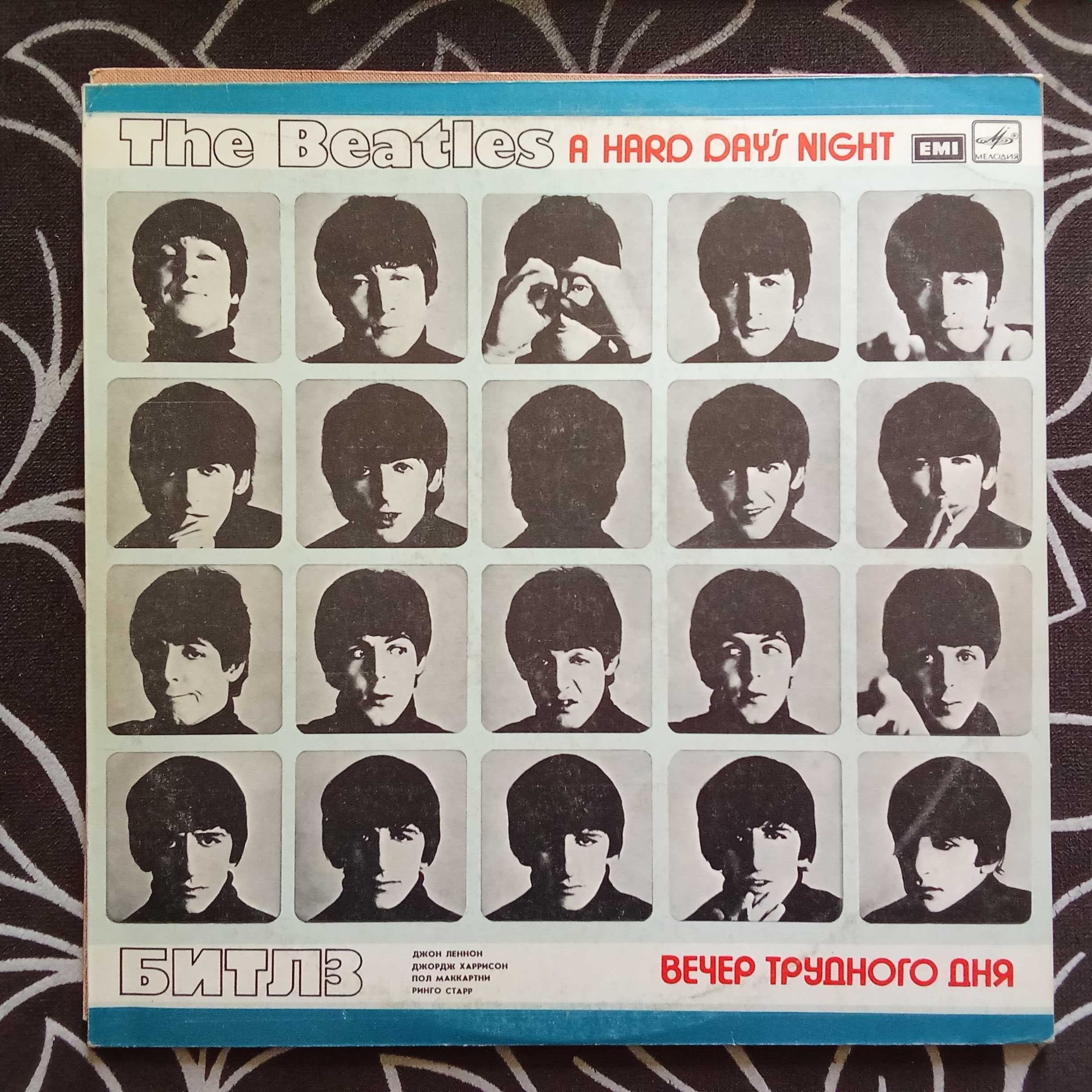 Продам LP с группой The Beatlts