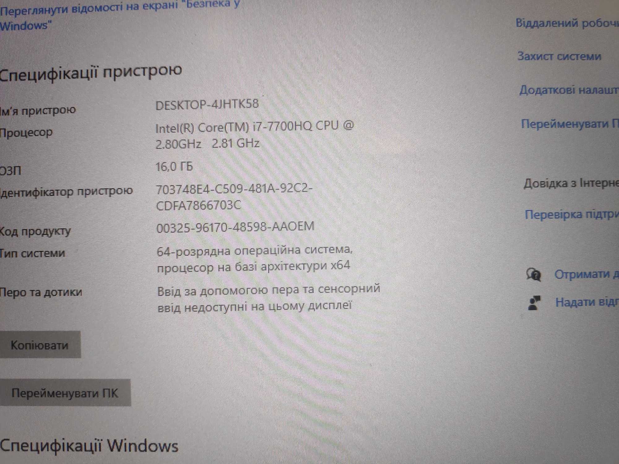 Ігровий ноутбук HP Omen 17-an012dx