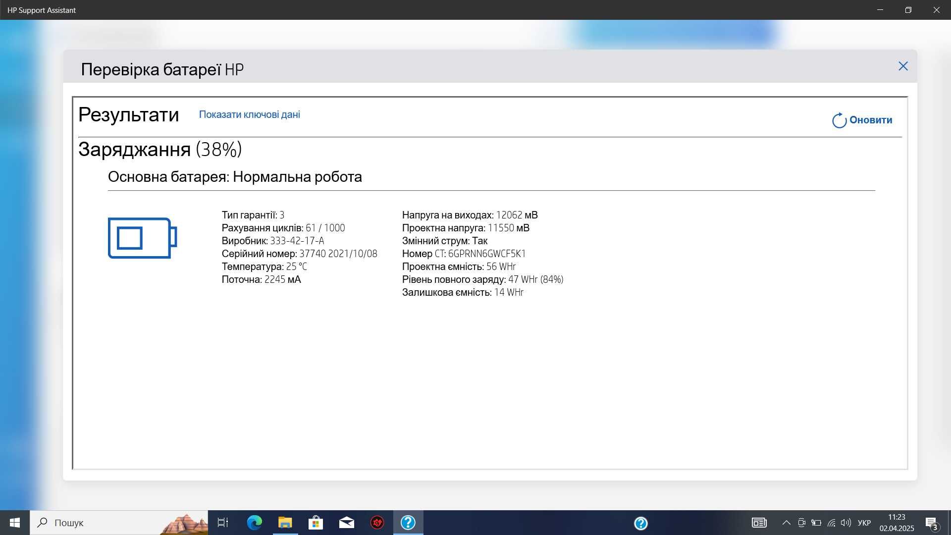 Ноутбук HP EliteBook 850 G5   | i5-8350U  | 16 GB x 256 SSD