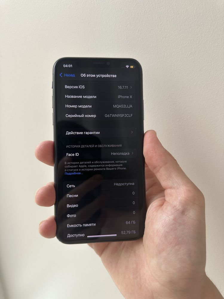 Iphone X 64 gb Neverlock айфон 10 64 гб неверлок