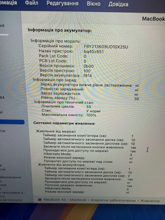 Продам Macbook Air 13,6 M2 8 256 55 циклов зарядки