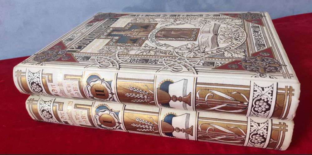 Старинные книги. Красный сатанизм в иллюстрациях.  2  фолианта.