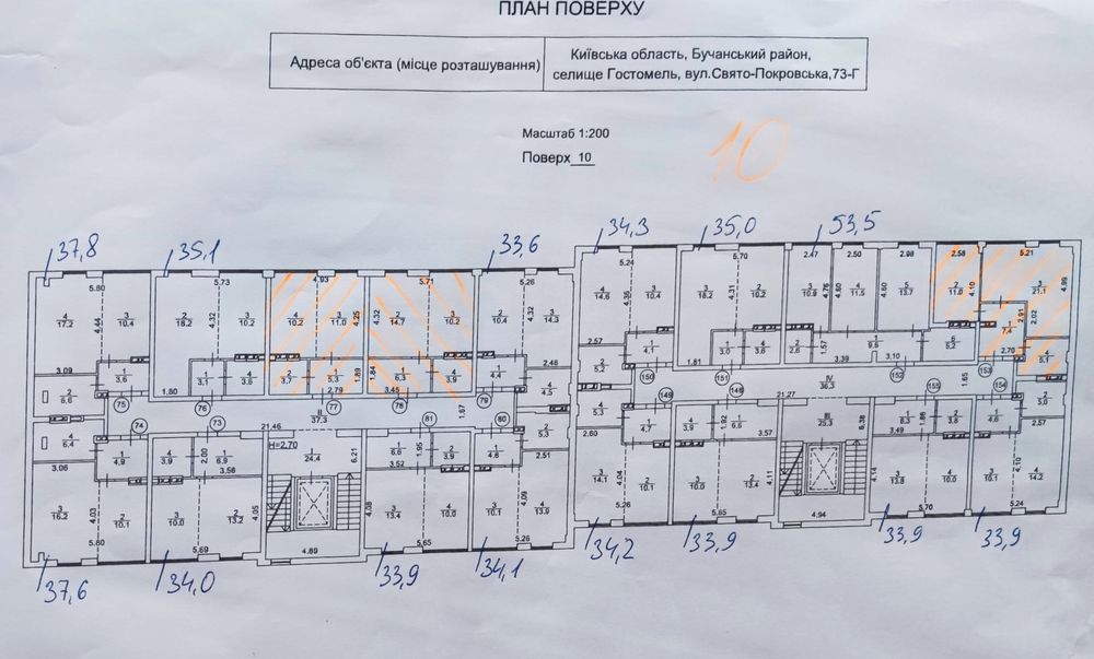 Продаж 2-кімнатна квартира в центрі Гостомеля |БЕЗ КОМІСІЇ