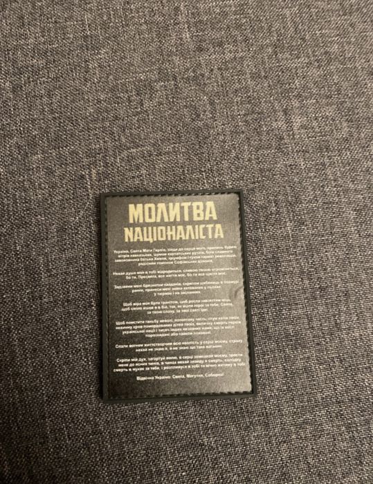 Продам тактичну сумку від Art.tor Б/У