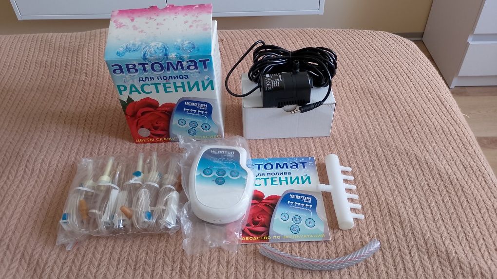 Система автоматического полива для комнатных растений