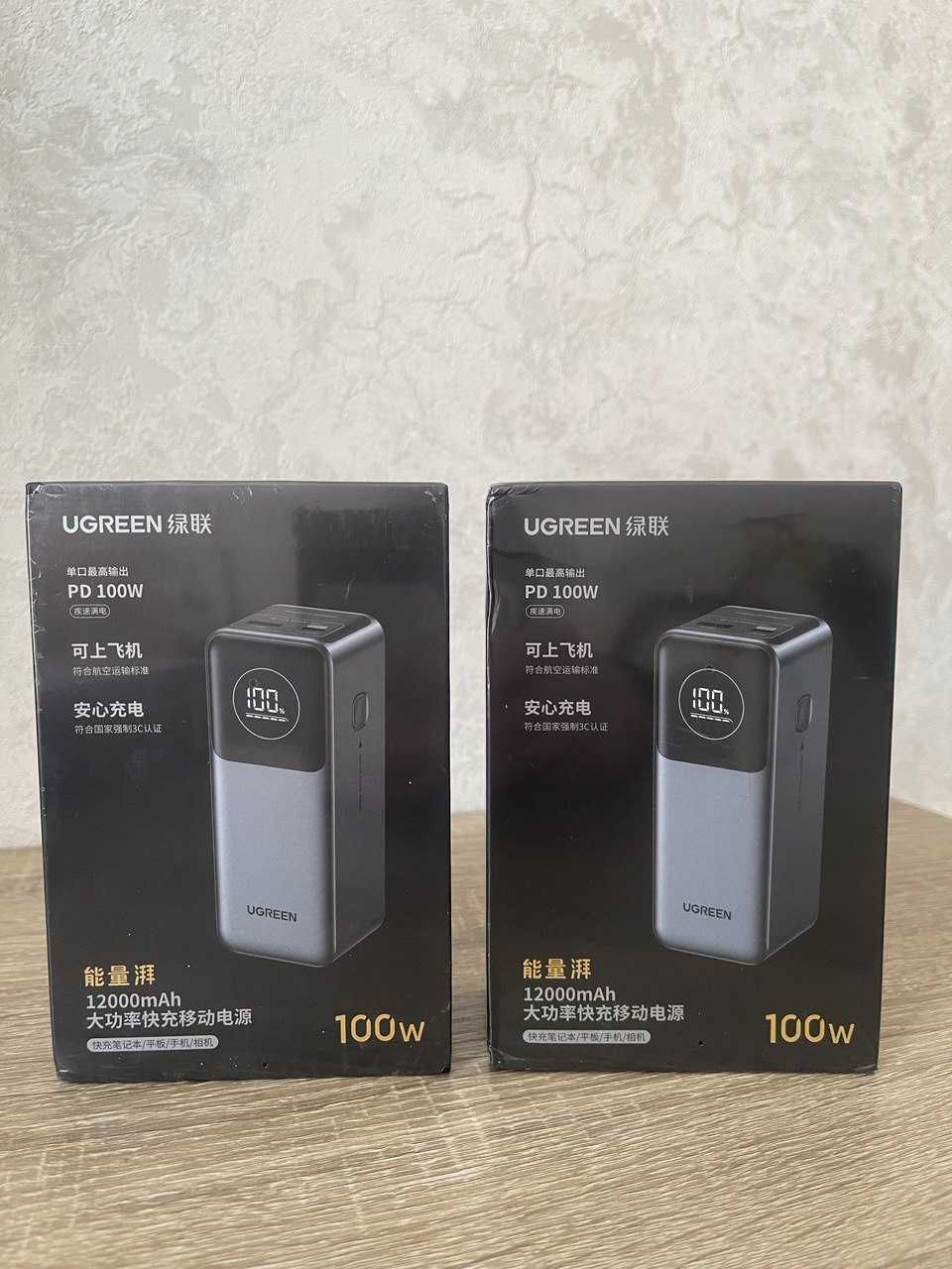 Повербанк Power Bank UGREEN Nexode 12000mAh PB724  100W Gray (35526)