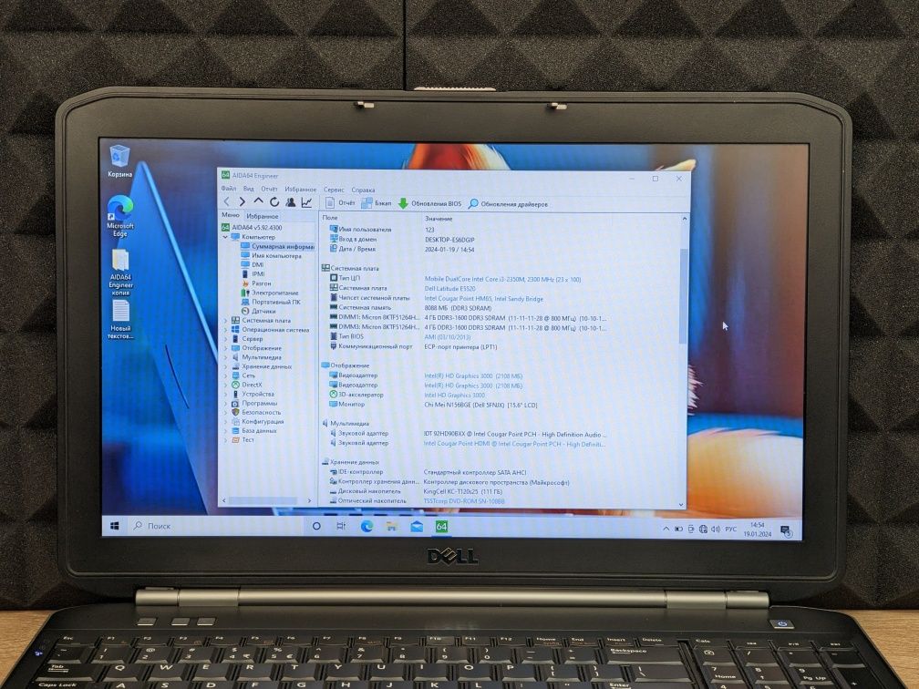 Ноутбук Dell 5520 i3 2350m RAM 8gb SSD 120 Арт: М237