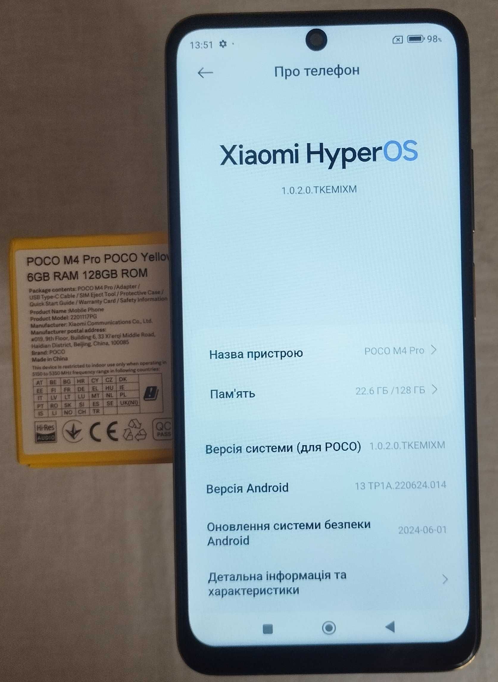 Xiaomi POCO M4 Pro 6/128, NFC