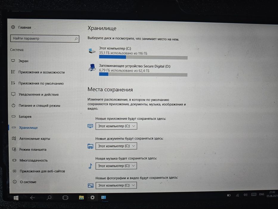 Планшет-ноут Asus