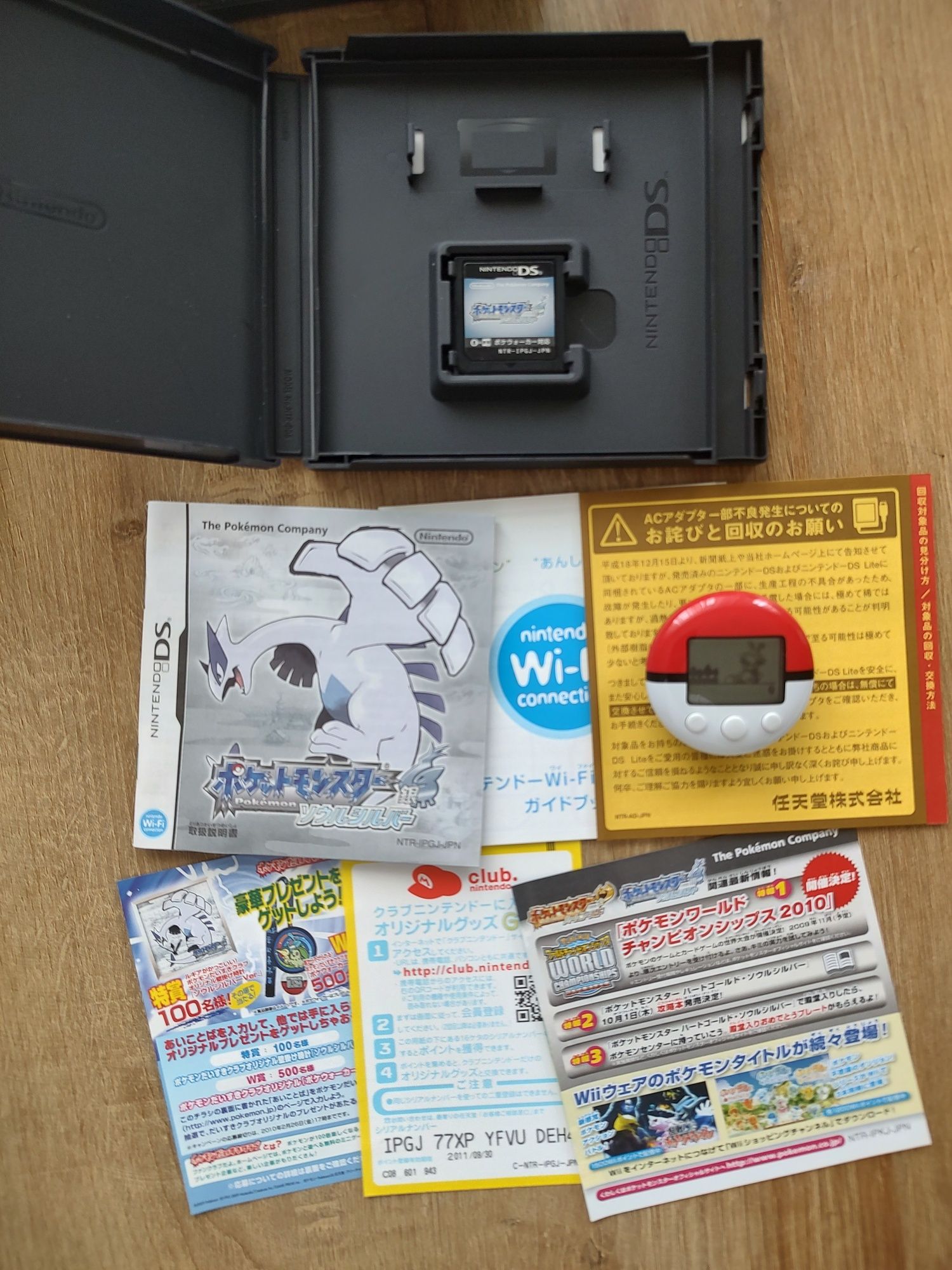 Pokemon SoulsSilver Nintendo DS