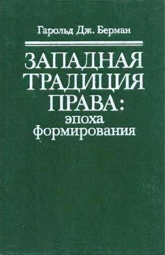 Карл Хаусхофер "О геополитике" ...и книги по МО, дипломатии и т.п.