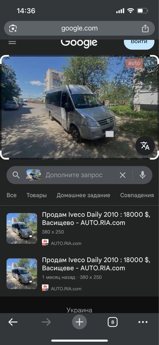 Ищу владельца IVECO DAILY