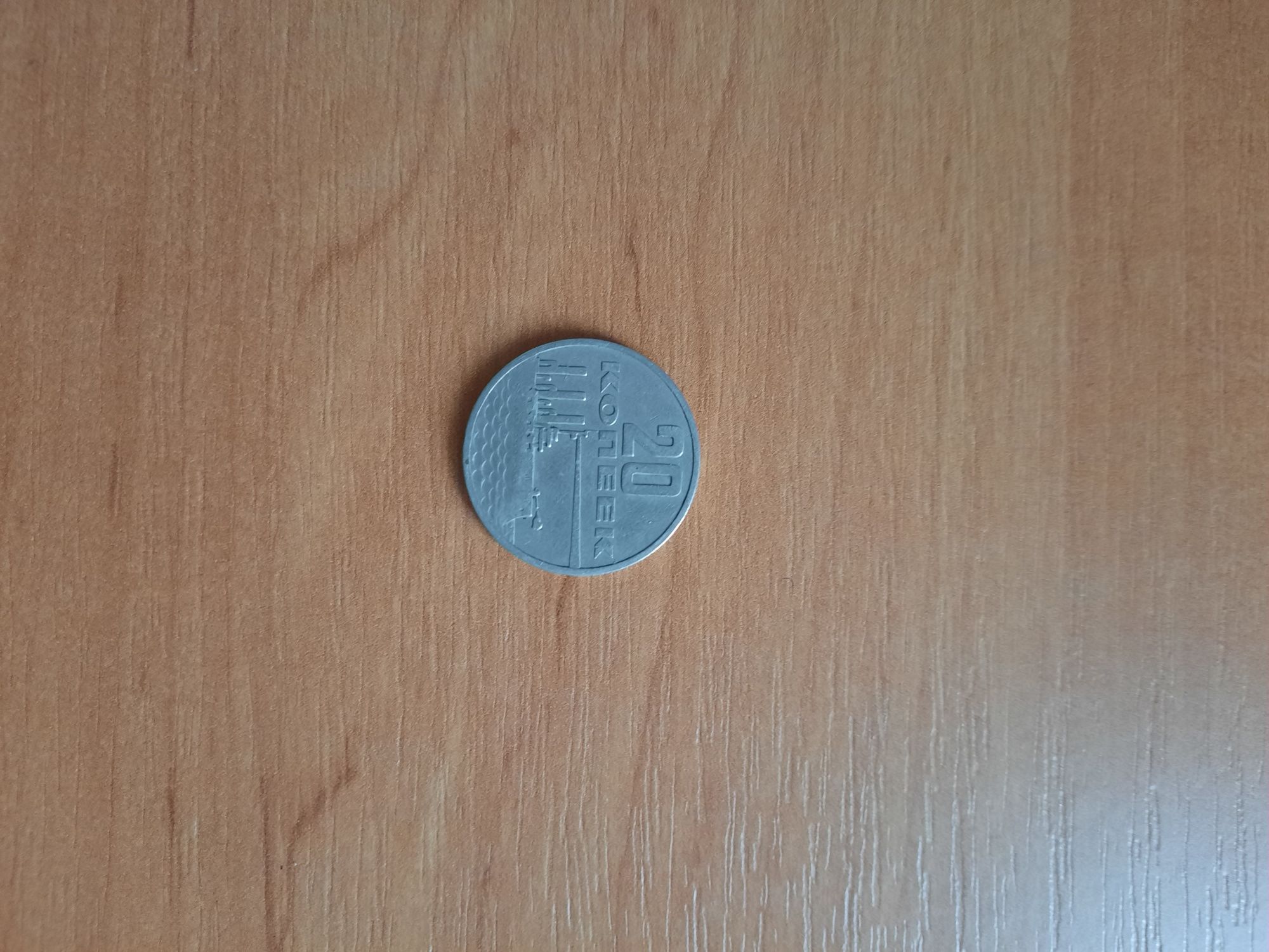 Продам монеты времен СССР