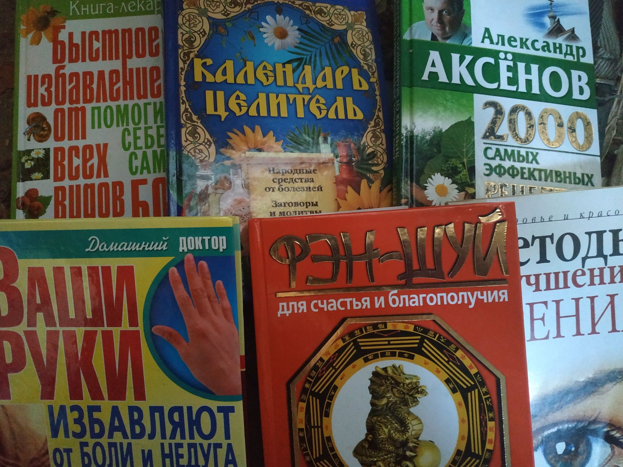 Продам книги от 20 грн