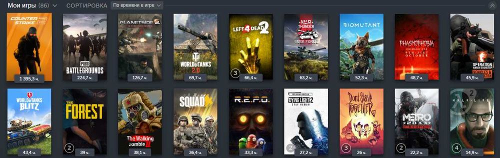 Продажа Steam аккаунт