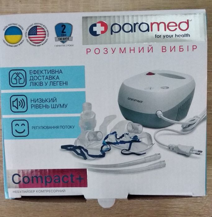 Ингалятор новый.