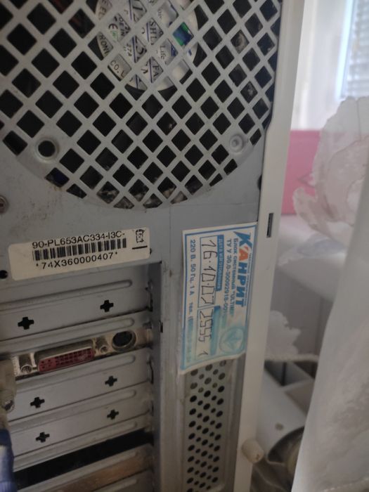 Компьютер  полный комплект