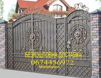 Ворота. Ковані ворота. Кованые ворота. Ворота з ковкою. Брама. Калітка