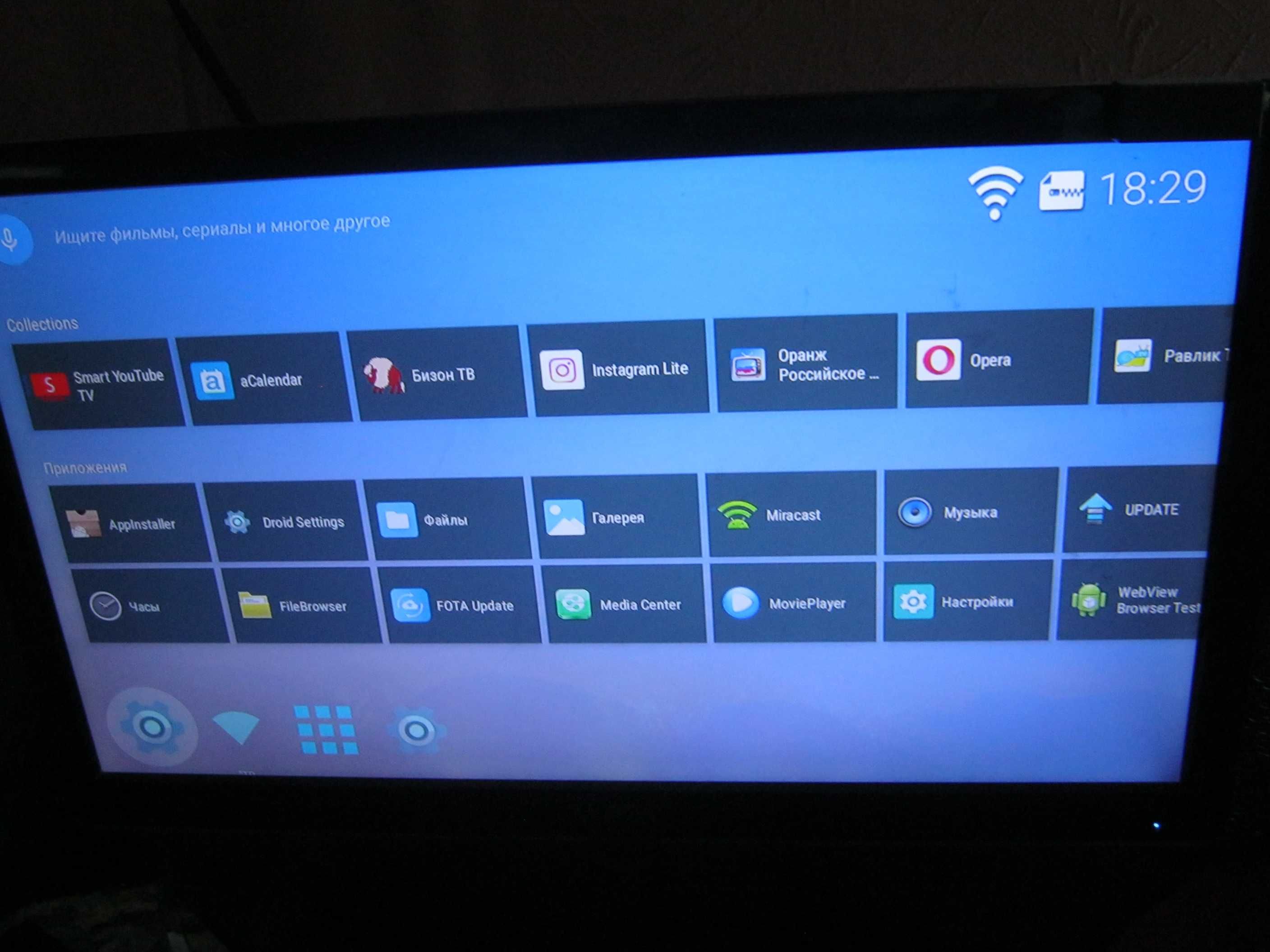 Тв приставка андроид  X96 Max Plus 4/32 original premium+