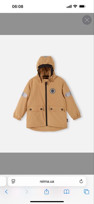 Куртка Reima 140