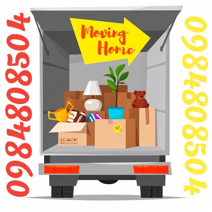 Грузовые перевозки. Переезжаете? Мы поможем!