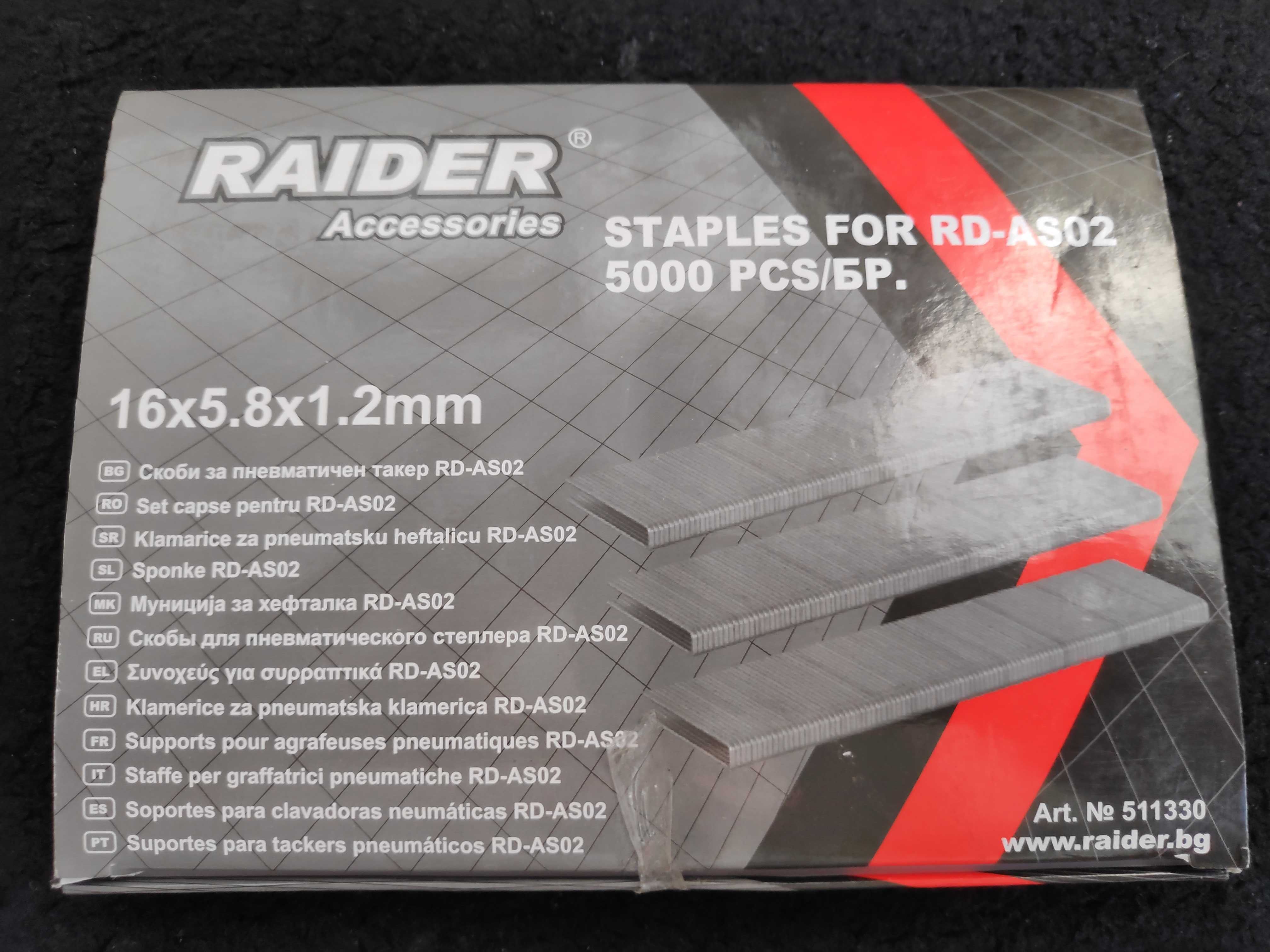 Zszywki do takera raider 5000 sztuk