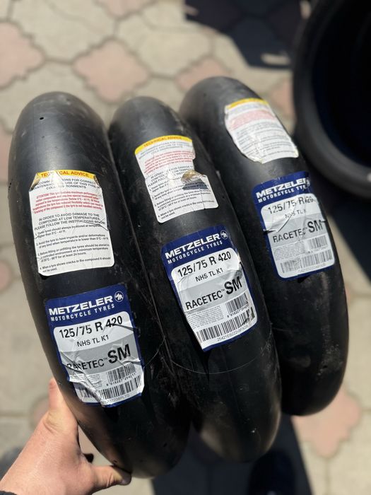 125/75 r420 мото сліки шини
