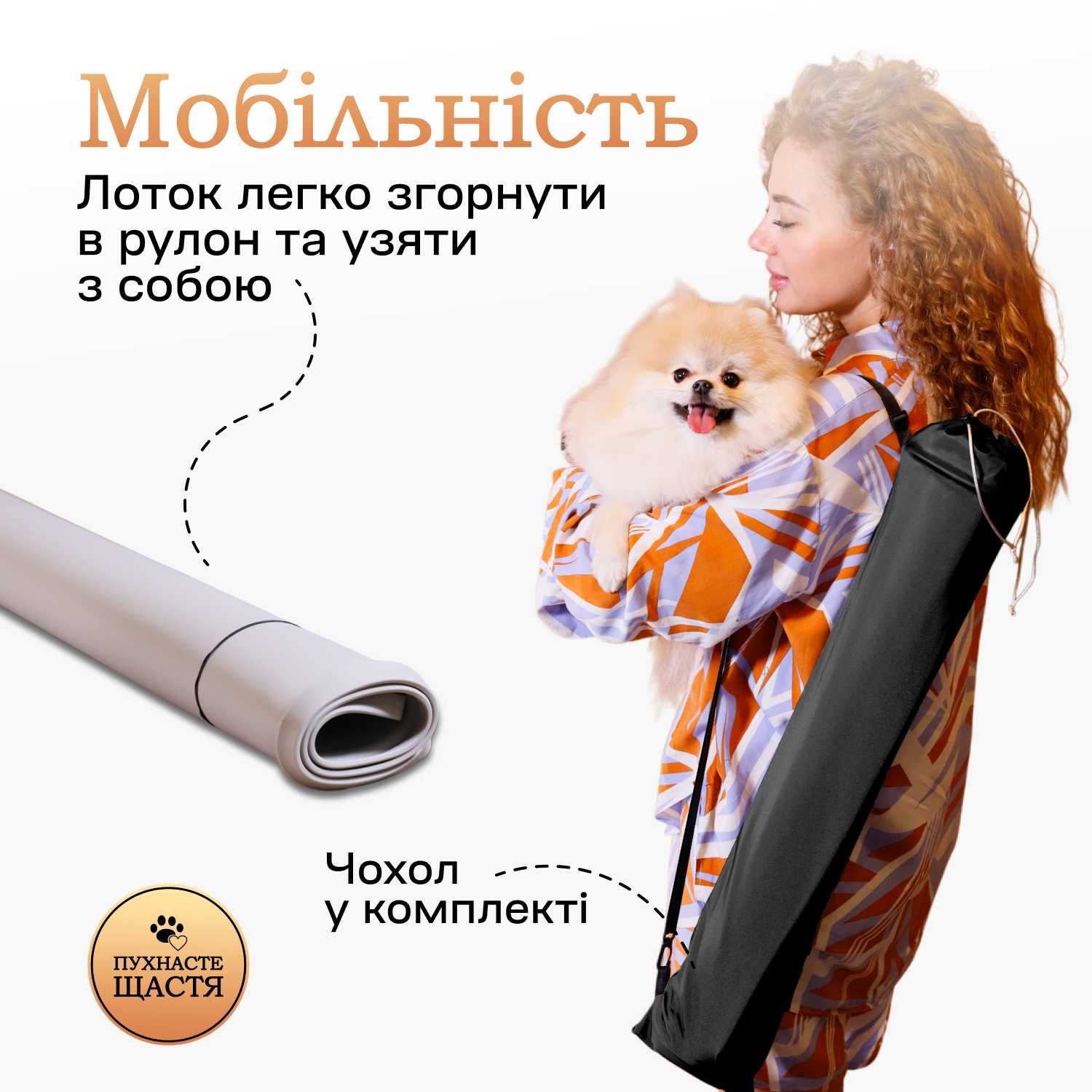 Туалет лоток під пелюшку для собак