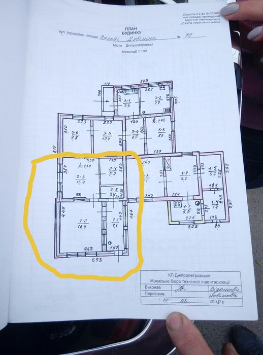Продажа Дом р-н Гагарина пр-т, 28 школа, Днепр