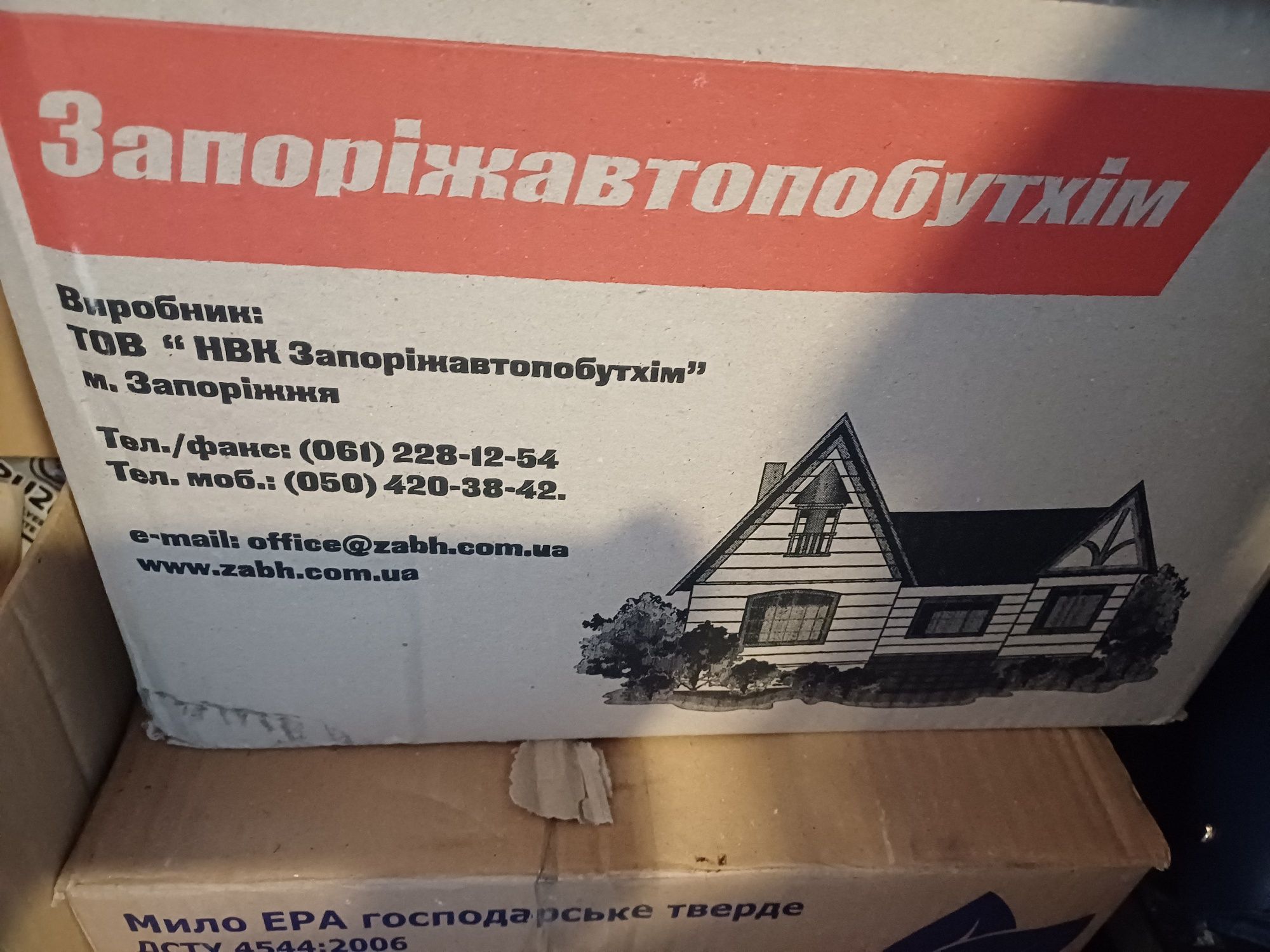 Продаж резиновиг сапог