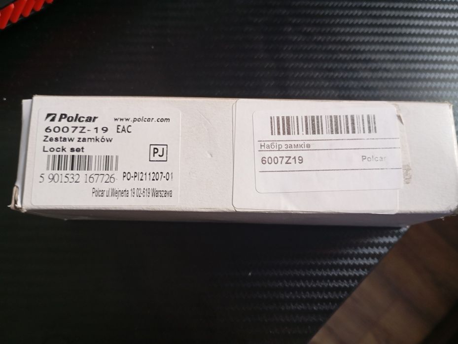 Замок на двери Рено логан