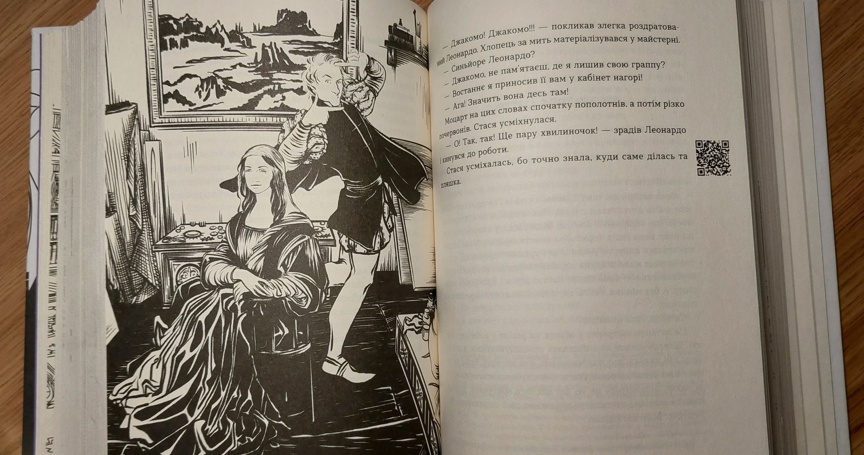 Книга Коко 2.0 Дорж Бату