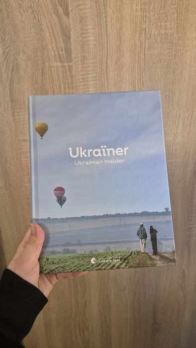 Ukraїner. Ukrainian Insider
