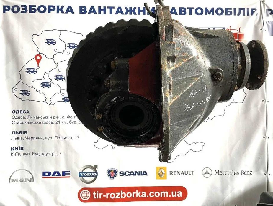 Редуктор DAF CF TYP 1347 (41/14) 2.93