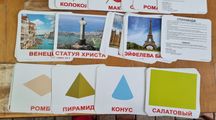 Карточки Домана Цветы достопримечательности крупные б/у