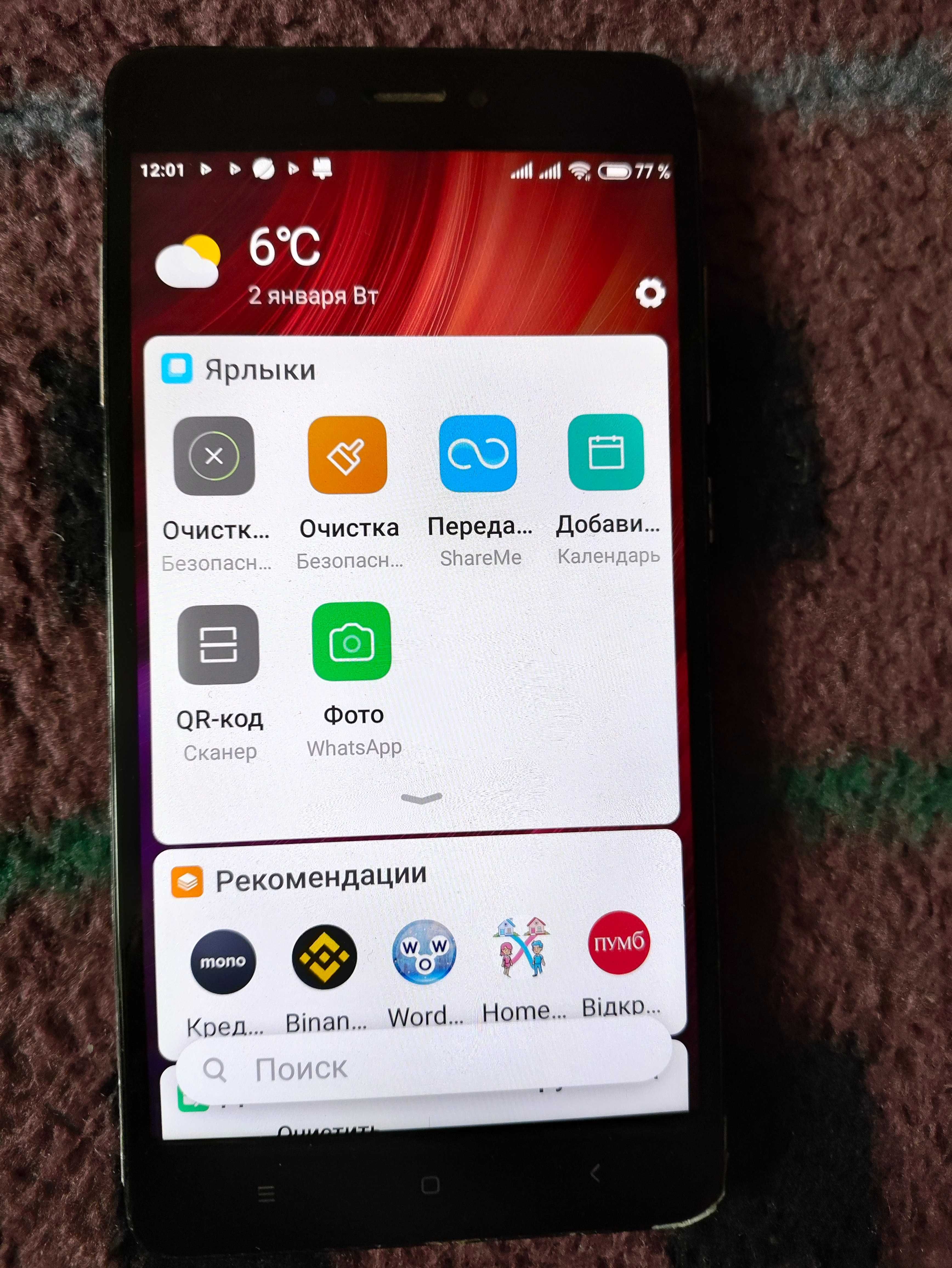 Xiaomi Redmi Note 4x 3/32GB Grey