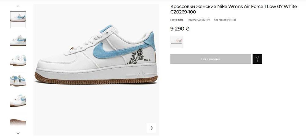 NIKE AIR FORCE 1 LOW WMNS  IКросівки Найк Аір Форс І Білі ІСині