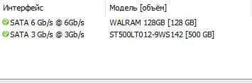4*Ядерный Lenovo G580:IntelCore i7-2820QM NvidiaGeForce GT610M 6/600GB