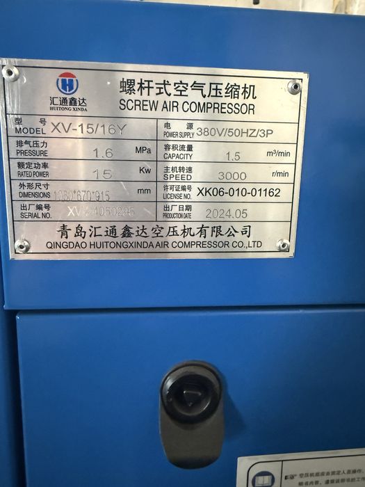 Оптоволоконний лазер Gweike LF3015CN, max-3кВт та гвинт комп 16атм