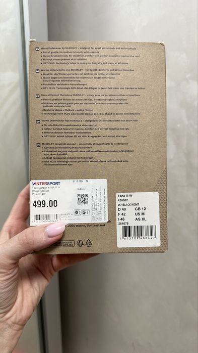 Термо білизна, лосини, піддьова, MCKINLEY