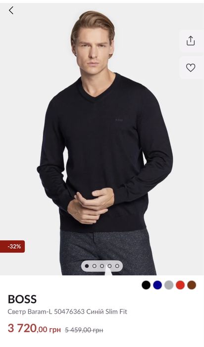 Реглан світер світшот Hugo Boss оригінал
