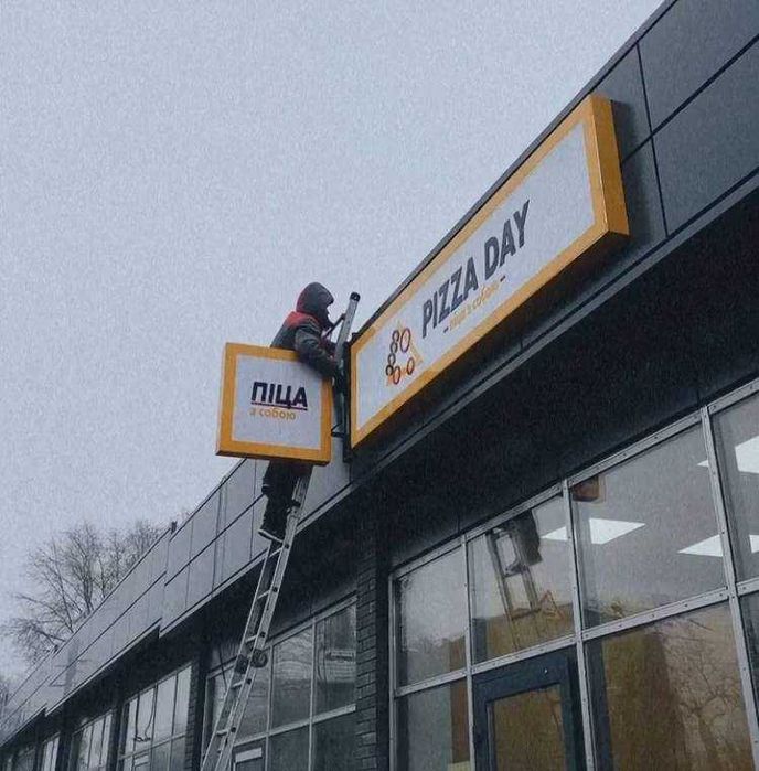 Неонові вивіски, зовнішня реклама - поліграфія