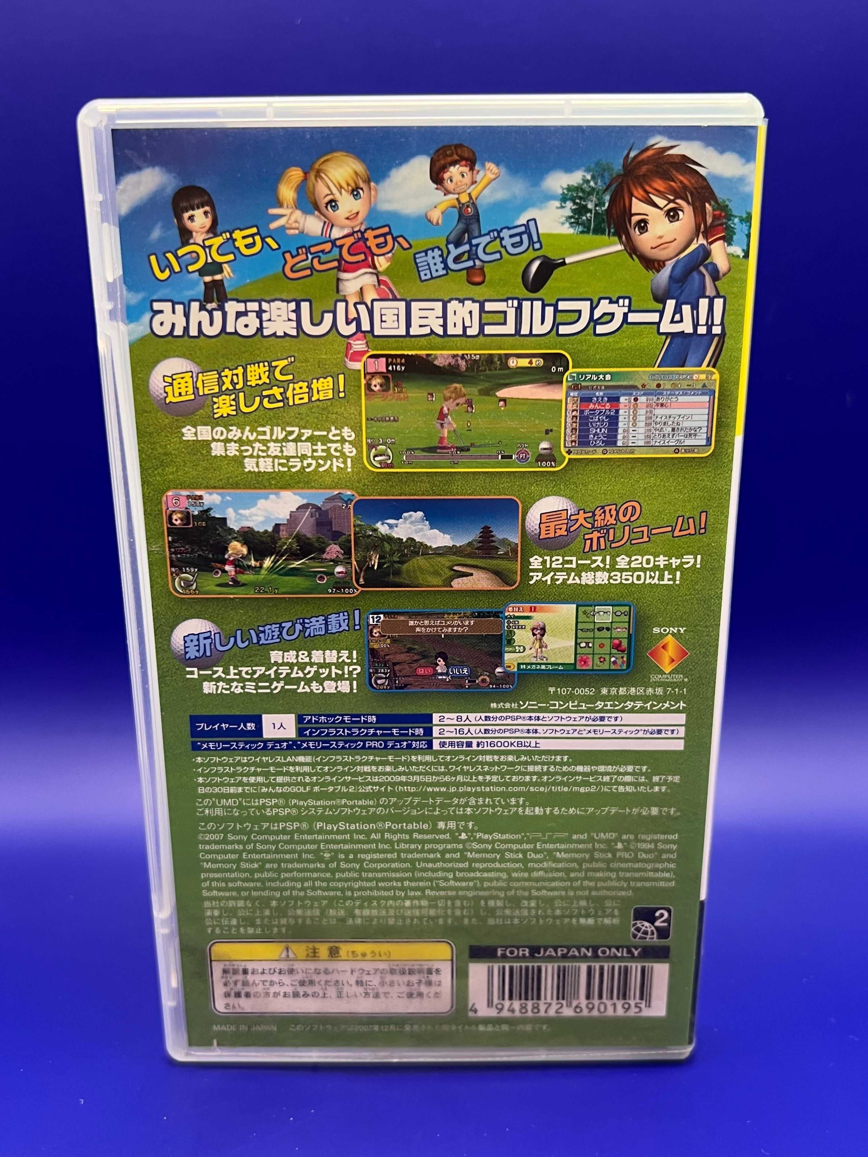 Minna no Golf Portable 2 / Everybody Golf / PSP / JPN