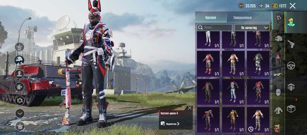 Акаунт Pubg Mobile