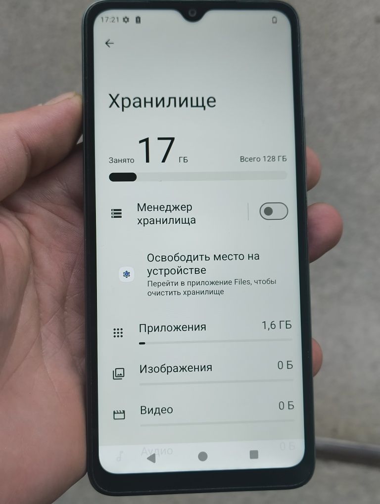 Redmi A3 4+4/128 gb