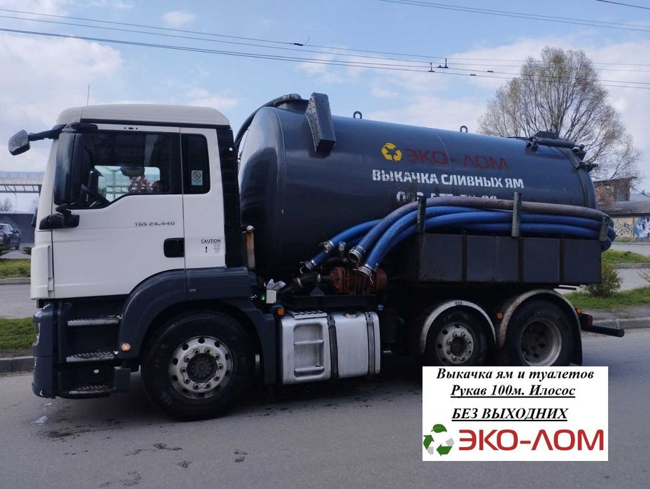 Откачка ям и туалетов. Современные илососы, Рукав 100м+