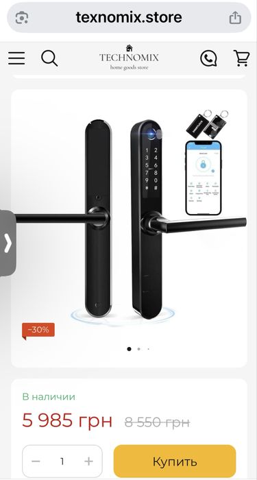 Ruveno Slim Умный дверной замок с отпечатком пальца с ручками