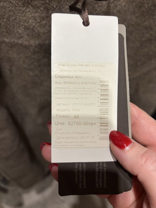 Продам женский костюм ermanno scervino