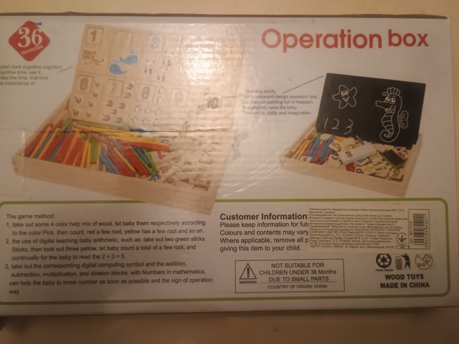 Дошка для рахування і малювання крейдою