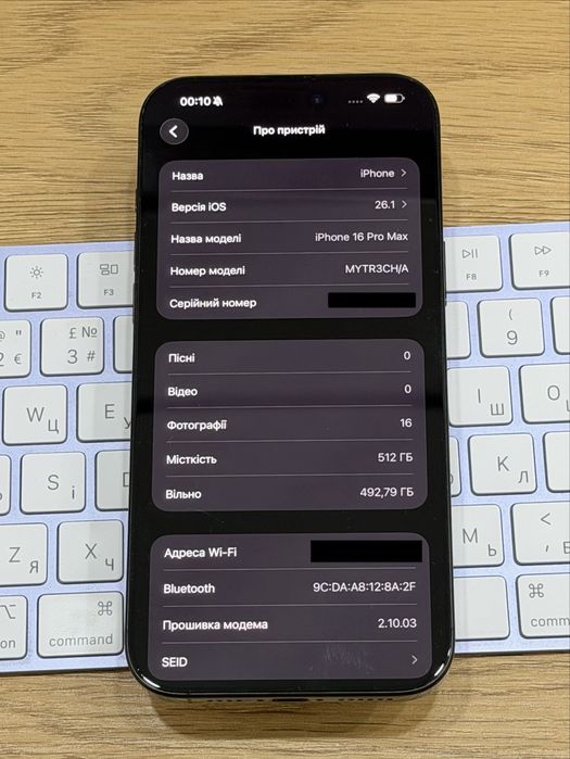 iPhone 16 Pro Max 512Gb Black Titanium (100% АКБ, байпас)